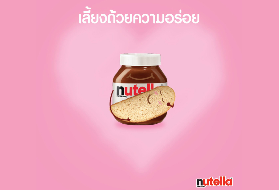 nutella facebook thailand